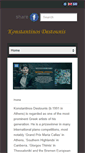 Mobile Screenshot of destounispiano.com
